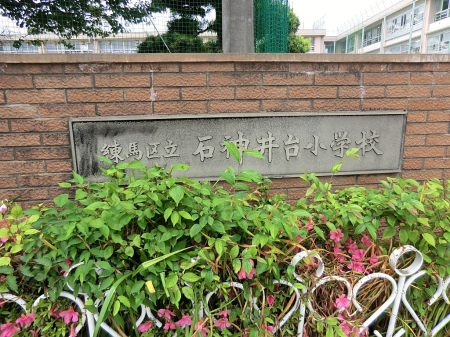 ���ӊ��@���w�Z 210m ���n�旧�ΐ_��䏬�w�Z