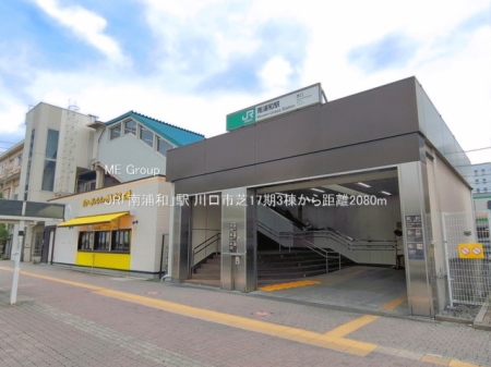 ���ӊ��@�w 2080m JR�u��Y�a�v�w