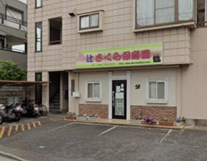 ���ӊ��@�c�t���E�ۈ牀 600m �� ������ۈ牀