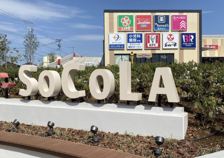 ���ӊ��@�V���b�s���O�Z���^�[ 560m SOCOLA�i�\�R���j����