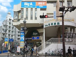 ���ӊ��@�X�[�p�[ 890m �r�b�O�E�G�[ �������܌����X