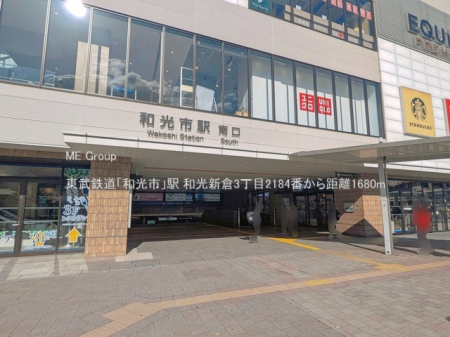 ���ӊ��@�w 1680m �����S���u�a���s�v�w